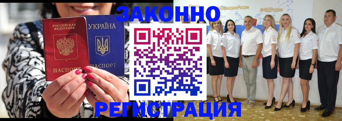 прописка поиск в Вяземском